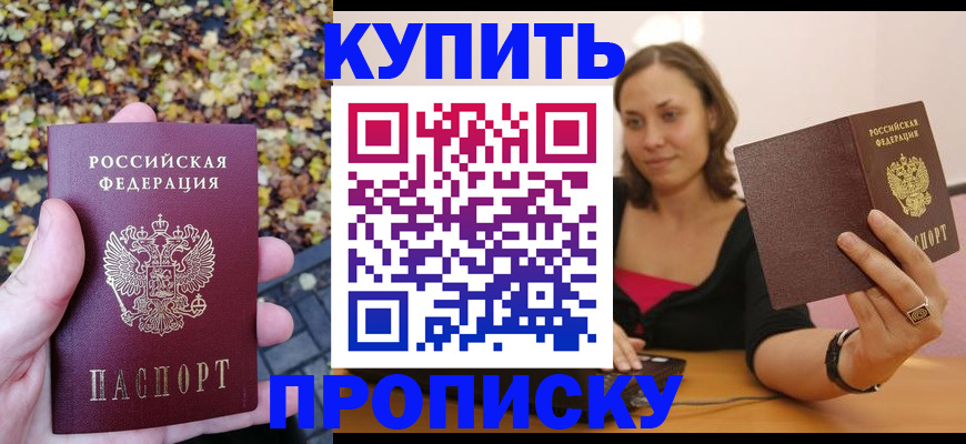 регистрация для дет. сада в Покачах
